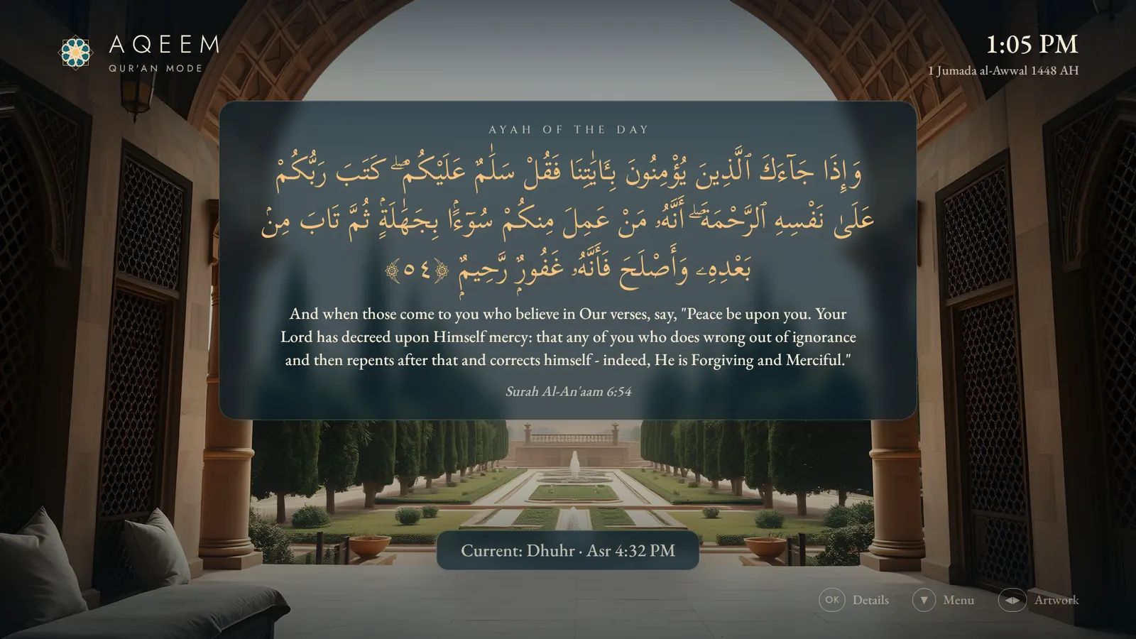 Qur'an Mode: the Ayah of the Day, Surah Al-An'am 6:54, in Arabic with its English translation, over a garden seen through an arch.